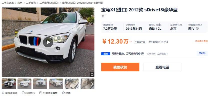 15万预算买suv,预算15万左右买什么车suv
