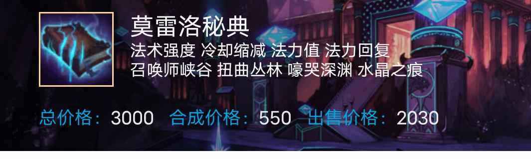 暗黑元首辛德拉哪年出的,暗黑元首辛德拉为什么强