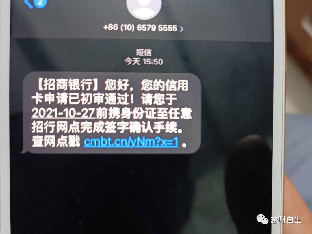 招行京东联名运通版,招行京东plus信用卡好吗