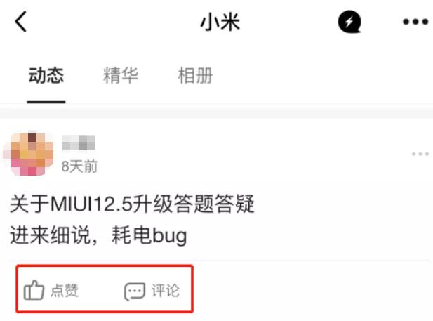 爷青结！QQ「兴趣部落」宣布将全面停止服务