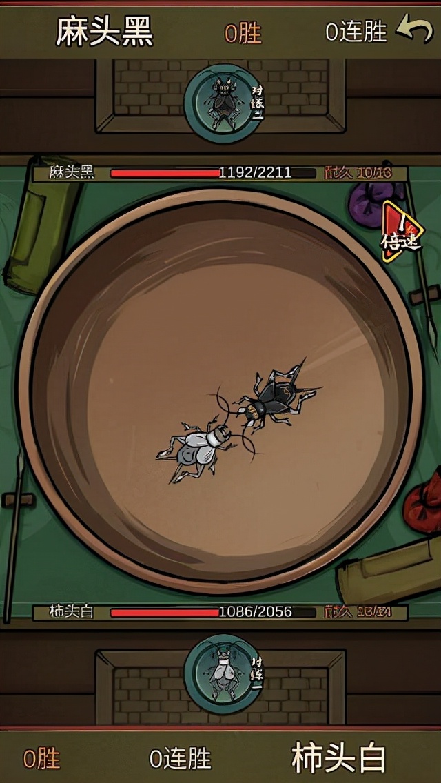 斗鸡大师游戏攻略大全,蛐蛐大师的游戏怎么下
