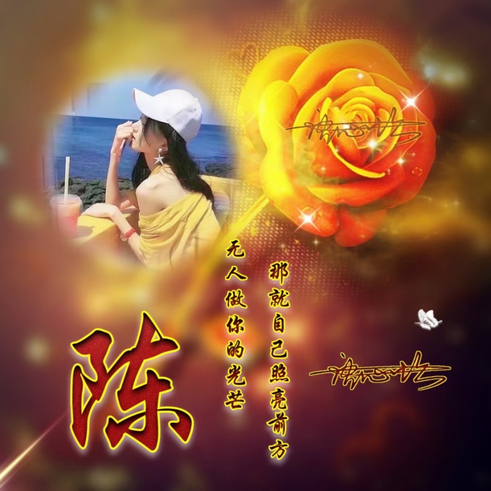 粉色玫瑰花头像照片唯美女生,姓氏微信头像超萌唯美黄