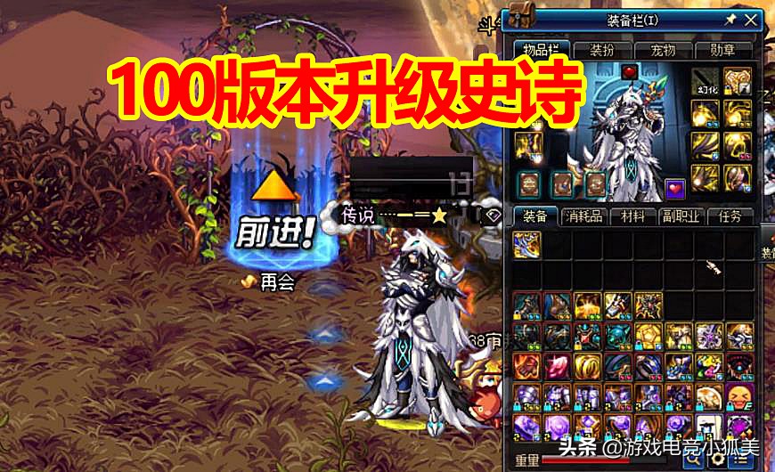 dnf剑魂武器锻造有啥用,dnf剑魂需要锻造武器么