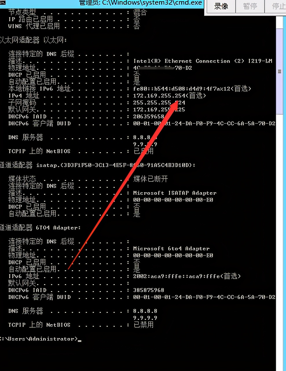 金万维异速联是什么软件,金万维异速联端口映射失败