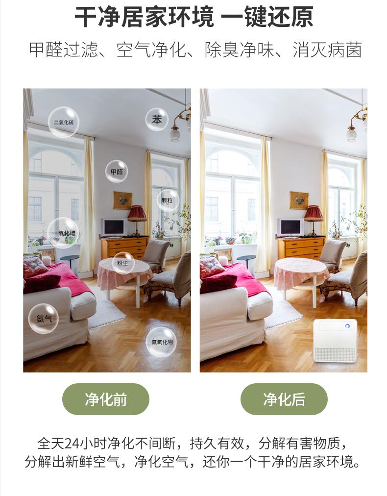 冰箱臭氧除臭杀菌器对人体有害吗,冰箱停电冷冻室东西臭了如何除臭