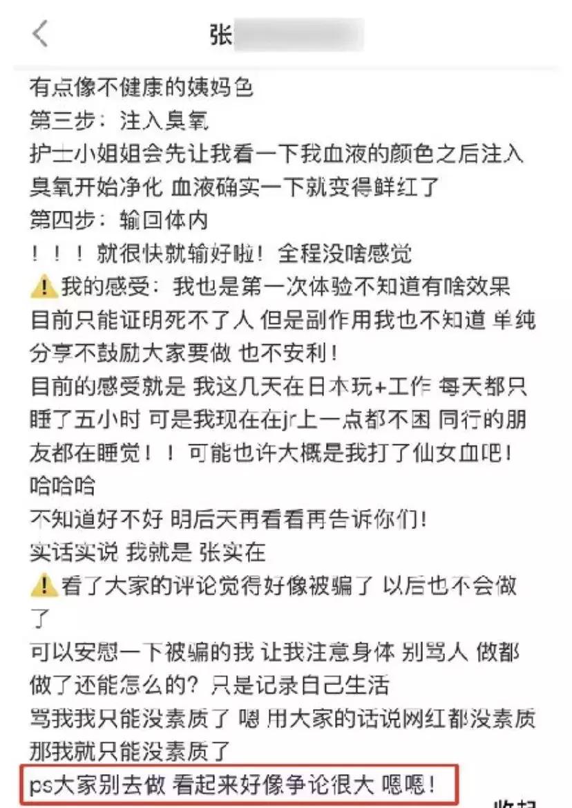 美容院的项目有用吗,美容院项目名称大全