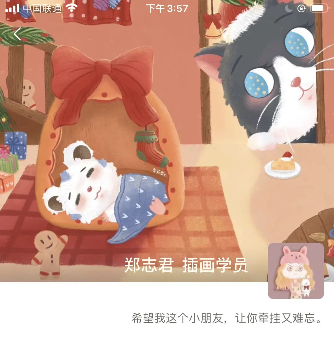 准妈妈不停笔，小白化身视觉中国签约供稿人