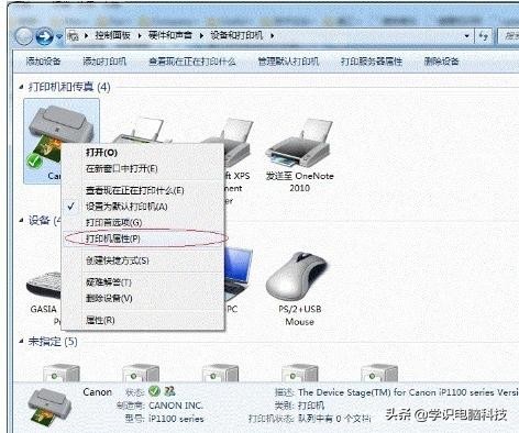 win7分享打印机给win10,win7怎么分享打印机