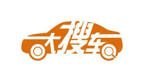 大搜车家选推出二手车全国购业务,大搜车优质二手车