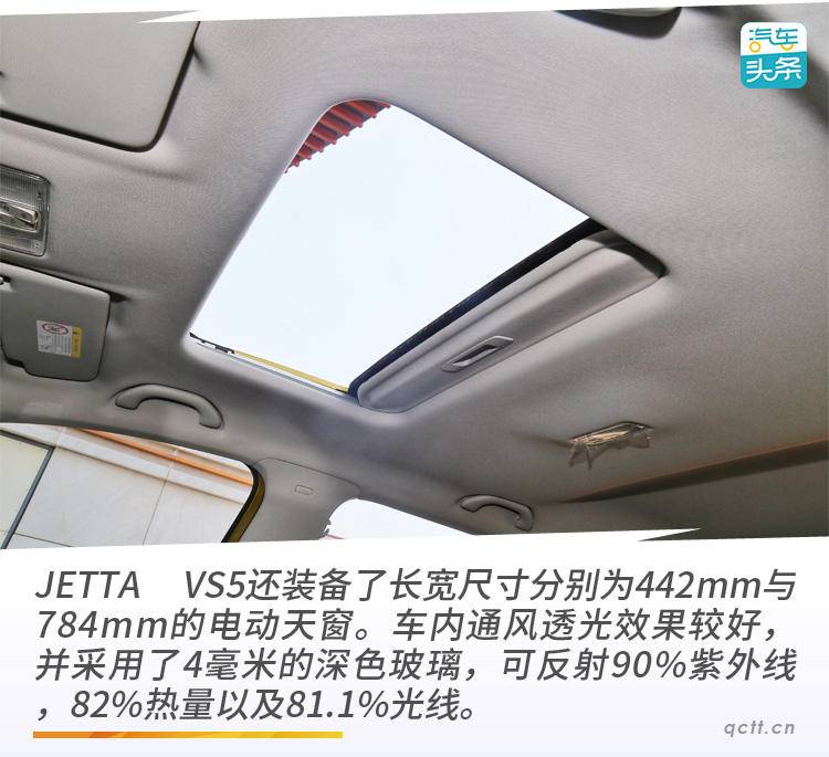 捷达suvvs5手动挡,jetta捷达vs7pro版焕新上市
