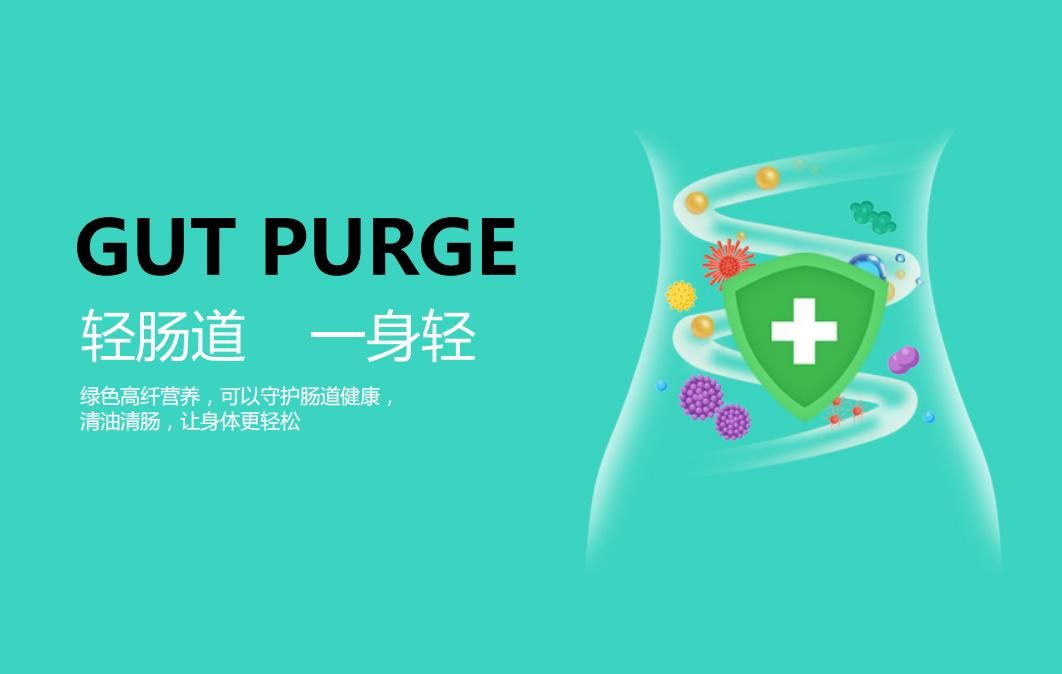 什么是轻元素青汁,轻元素益生元青汁的功效与作用