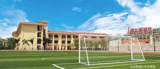 清远市恒大银湖城有地铁站吗,清远恒大银湖城广州