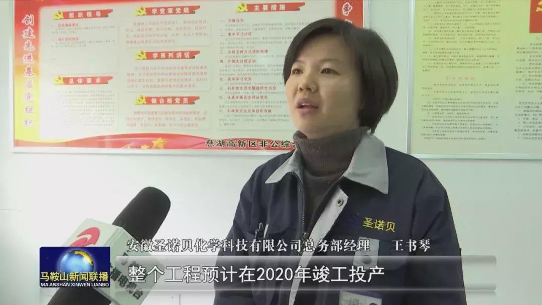 马鞍山产业园招商政策,马鞍山招商园区