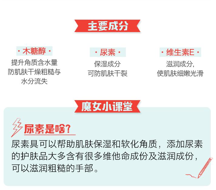 推荐一款超好用的护手霜,秋冬季必备好用不贵的护手霜