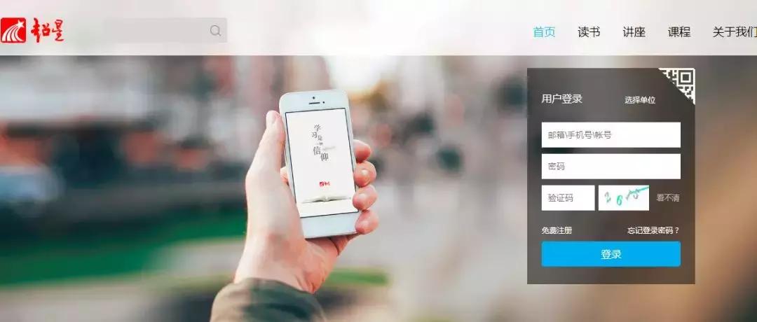 不要再花钱了十个免费学习网站,免费学习中小学课程的网站