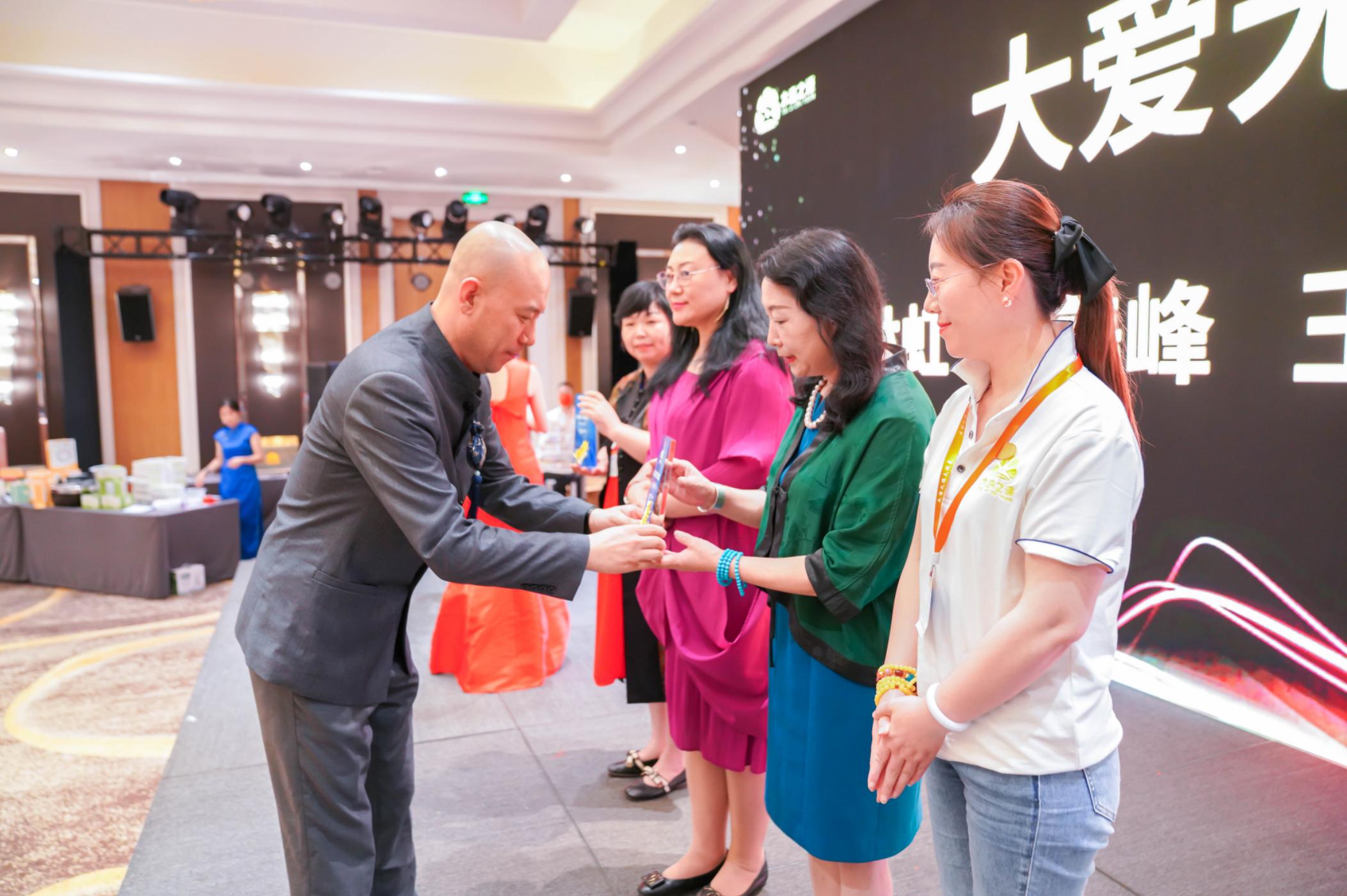 太吉之源,大健康太吉之源三周年年会