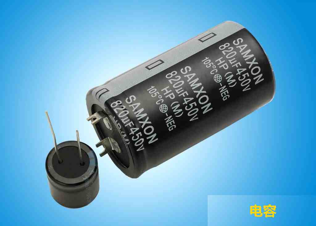 什么是电容的作用,什么是电容简单理解