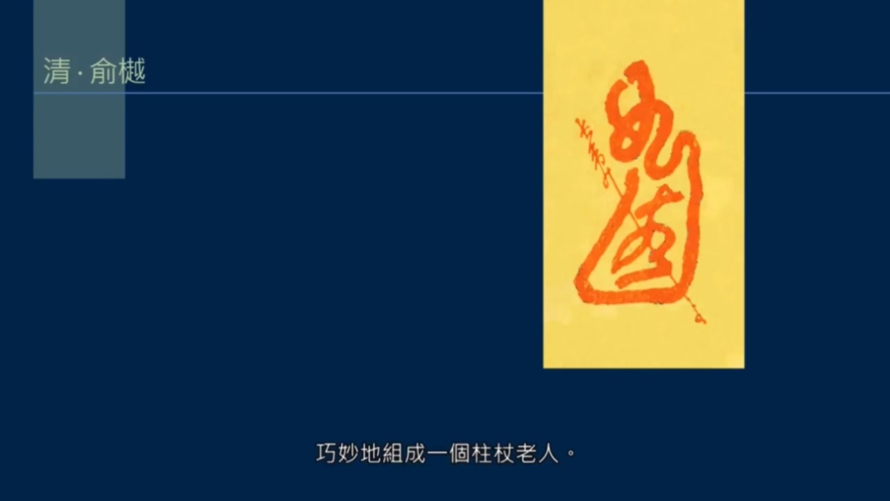 黄简讲书法一至九级课程全集,黄简讲书法四级课程行书