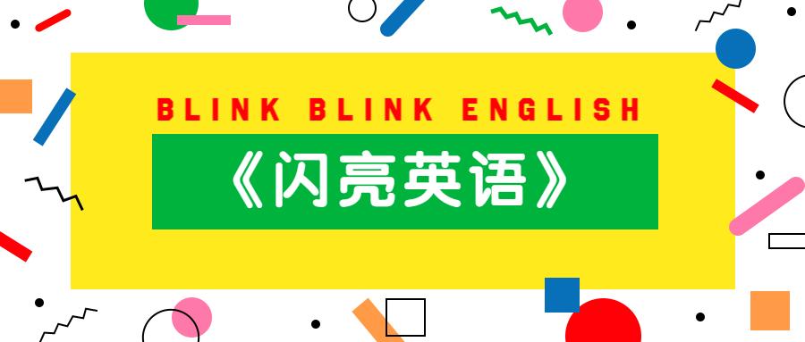 学英语3-14岁儿童启蒙英语,少儿英语启蒙0到3岁英语