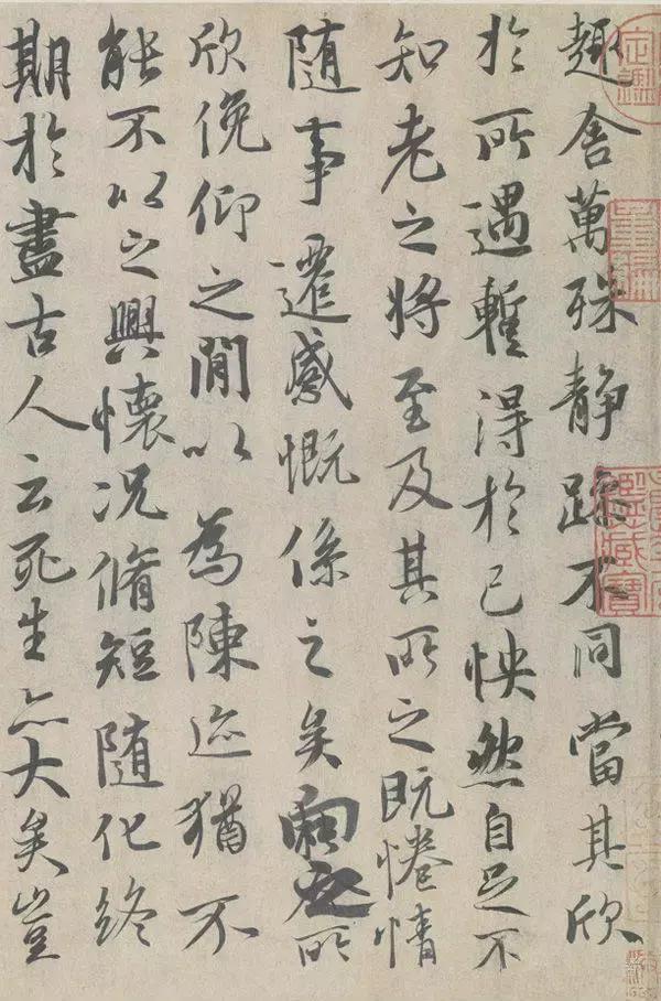 王羲之书法全集欣赏美到窒息,王羲之书法欣赏完整版