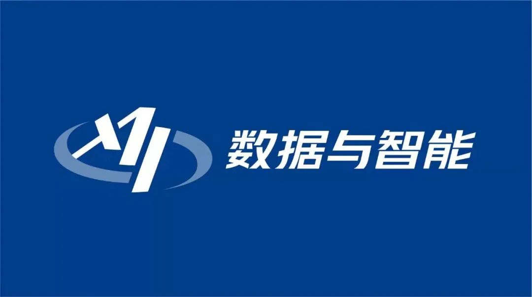 大数据带来的安全和隐私问题,大数据安全与隐私计算学术会议