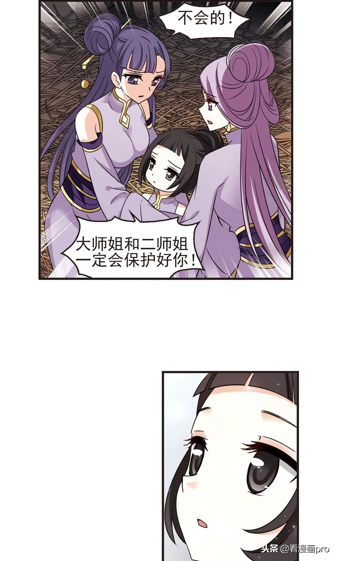 风起苍岚漫画一共有几集,风起苍岚漫画等级对照表