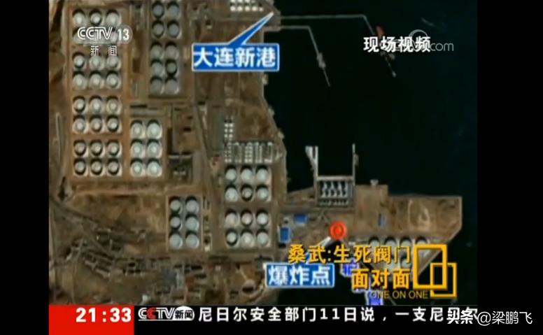 烈火英雄桑武采访全过程,烈火英雄原型桑武采访全过程