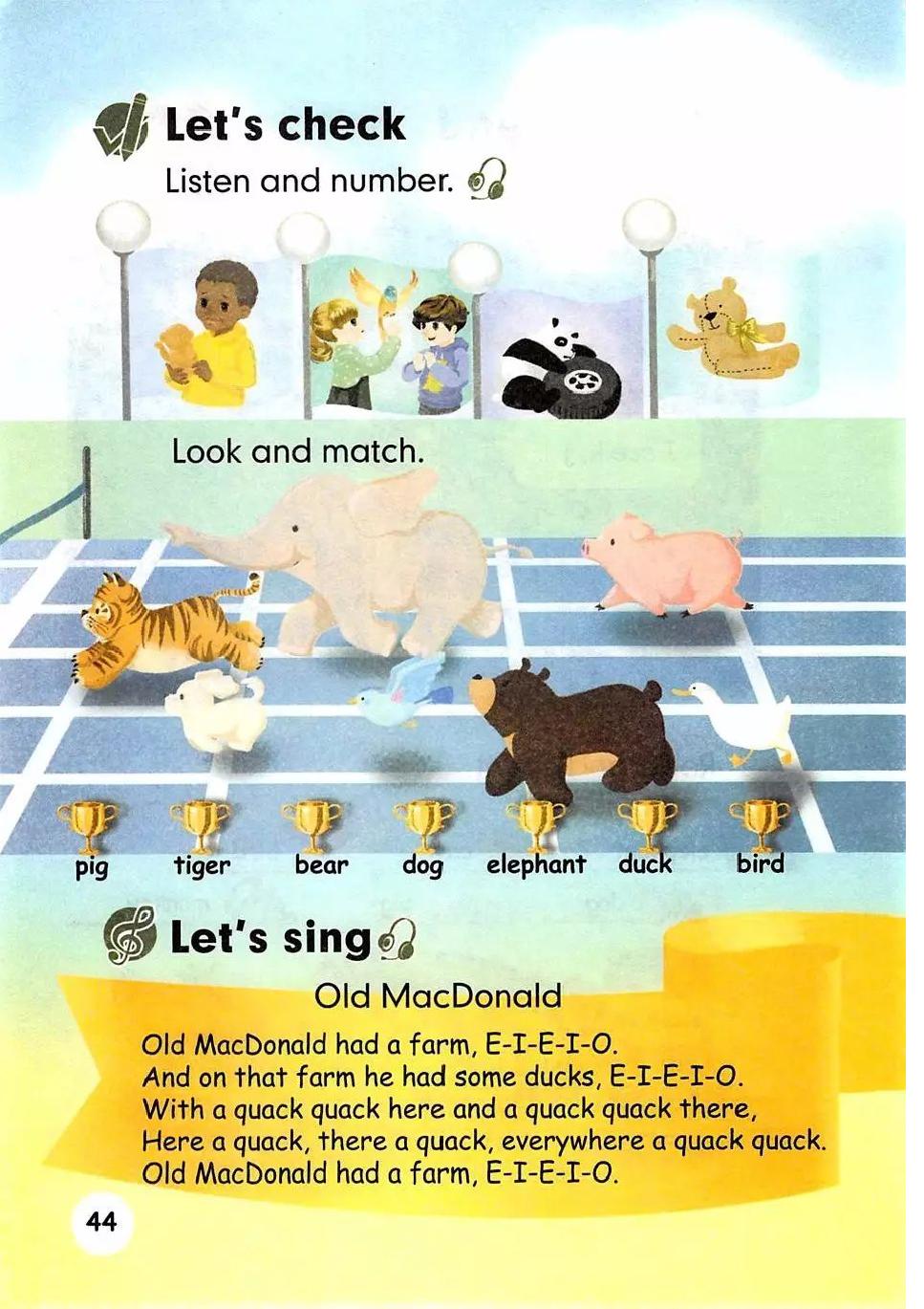 人教版pep三年级上册电子课本语音,2022年英语课本三年级下册人教版