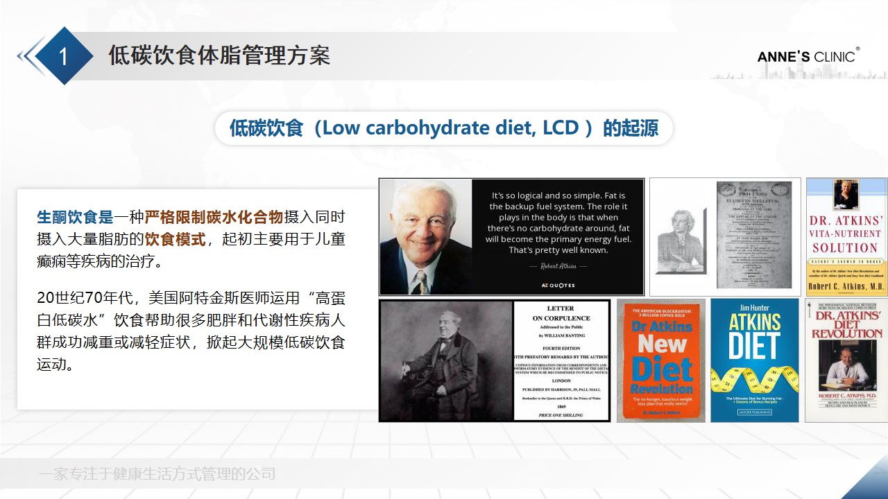 3021安馨减脂产品什么样,安馨3021科普这些技巧助你瘦下来