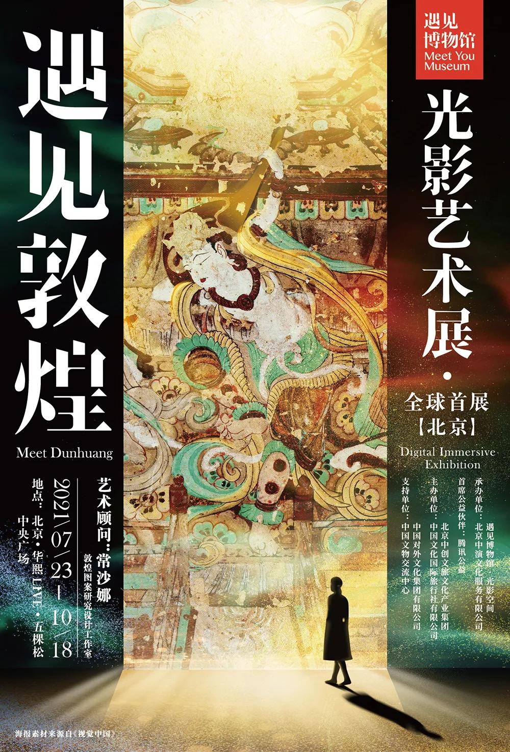 有哪些漂亮的艺术展,本周艺术展览会