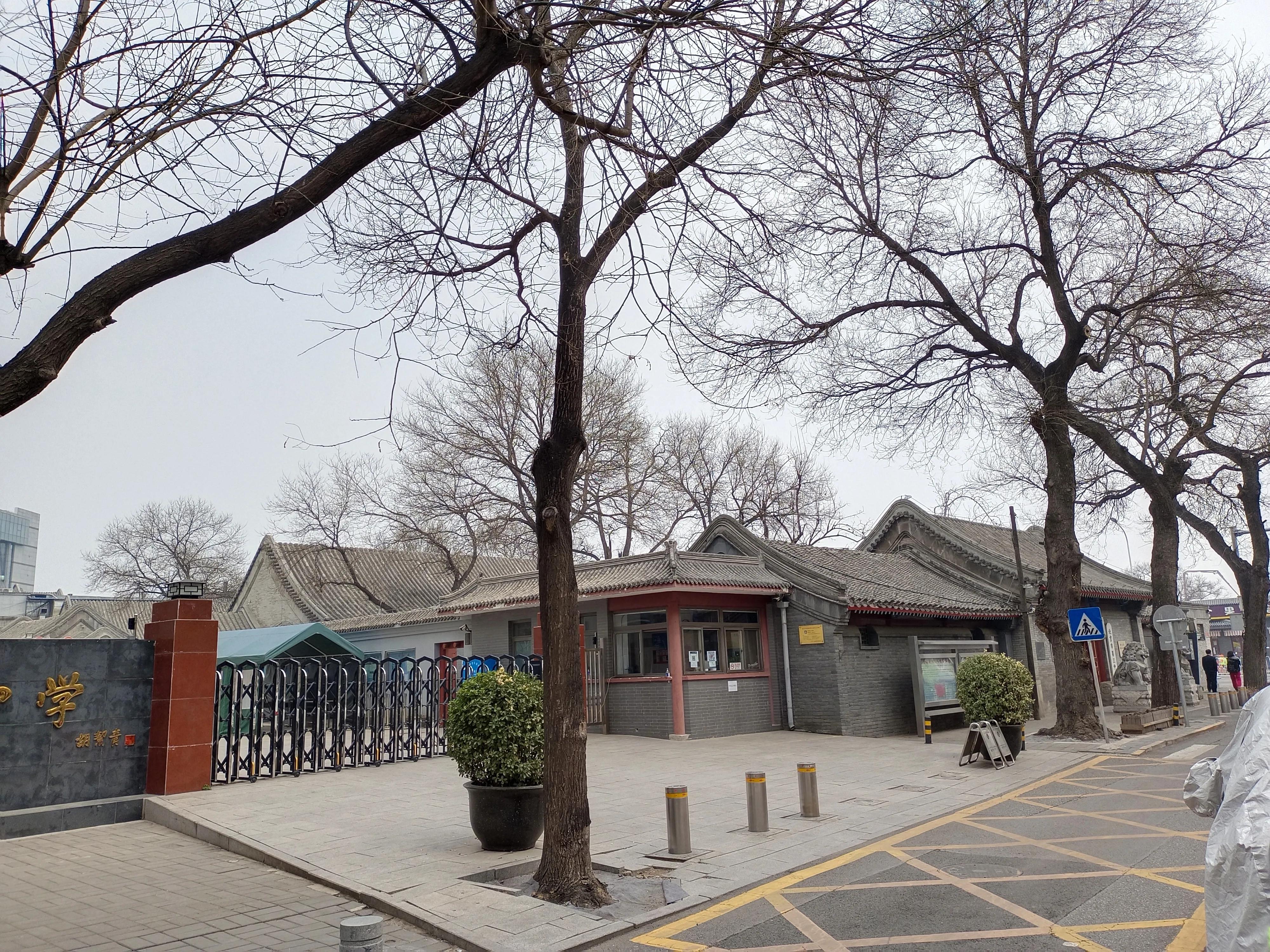 清代高墙大院图片大全,80年代北京大院子