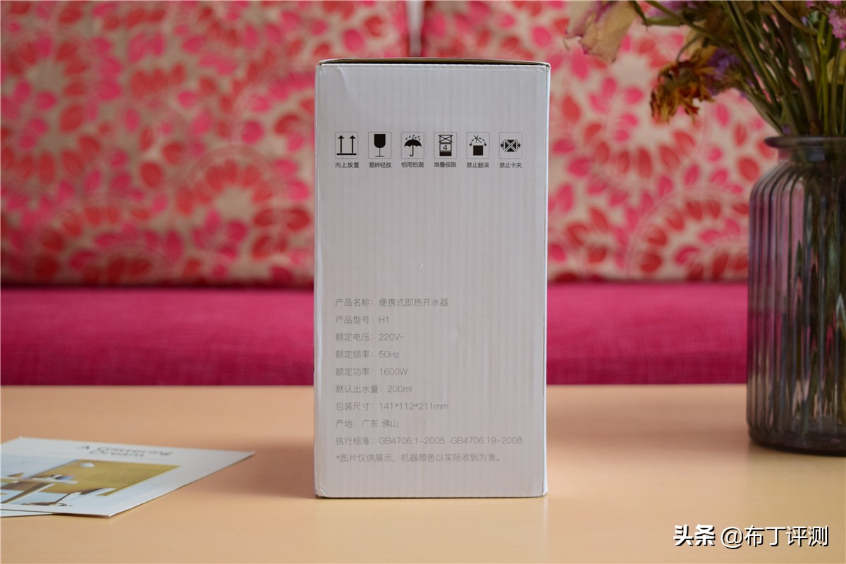 即热饮水机便携迷你,海氏饮水机