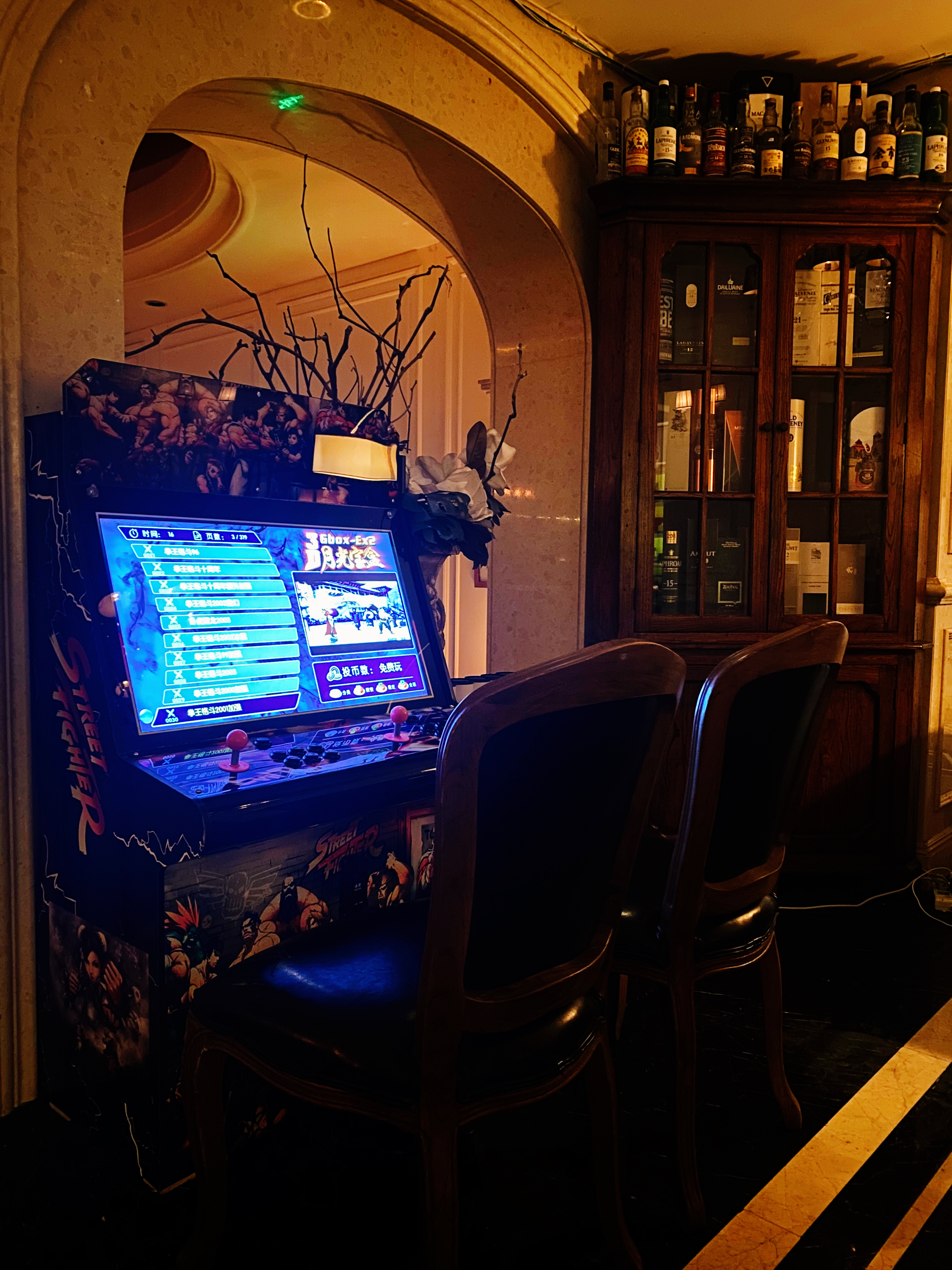 威士忌图书馆老店,威士忌博物馆介绍