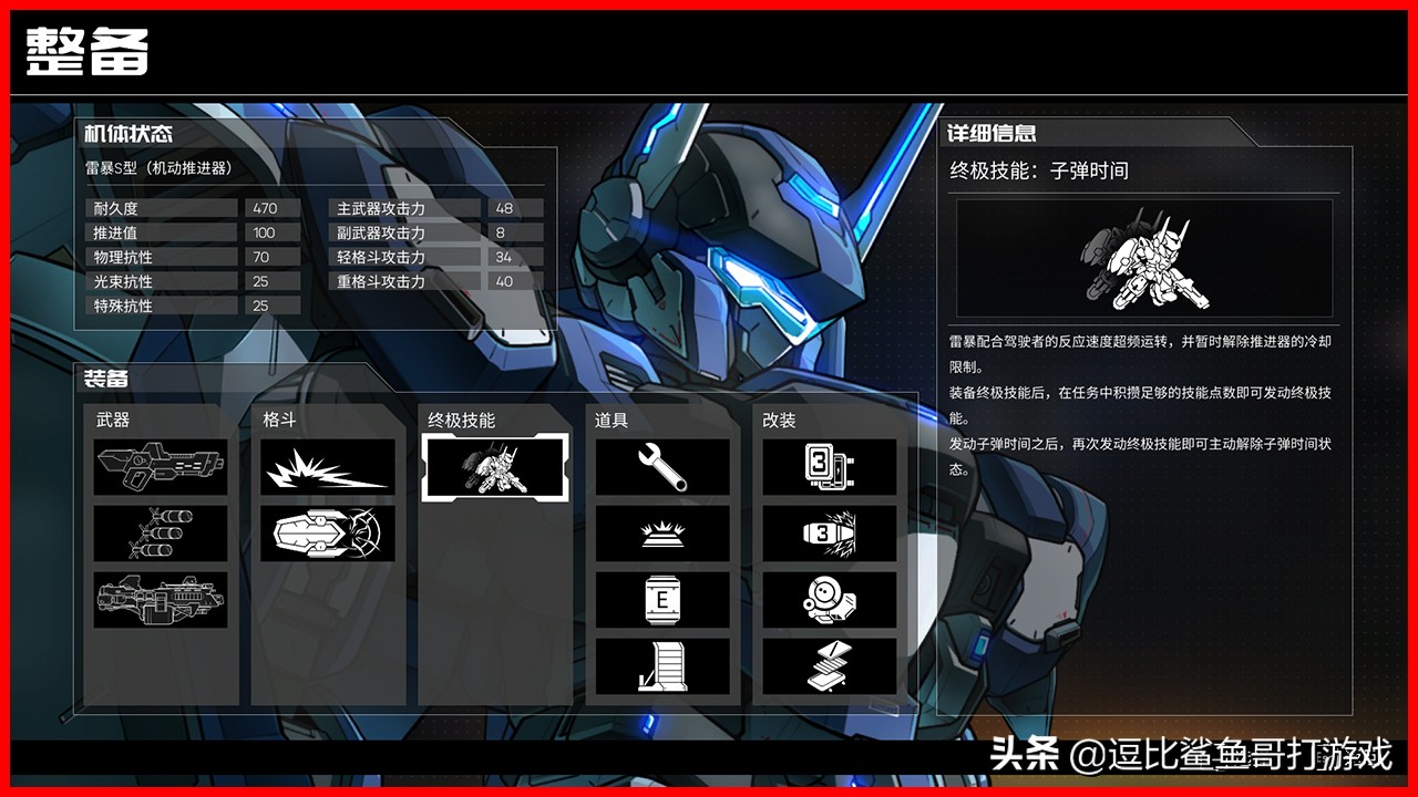 机甲动作类游戏推荐,机甲动作类手游