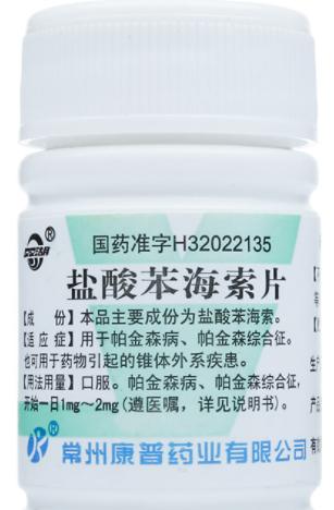 帕金森病的药物治疗原则是,说说帕金森病的药物治疗