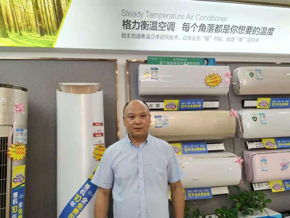 三十年砥砺前行不忘初心,格力成长历程