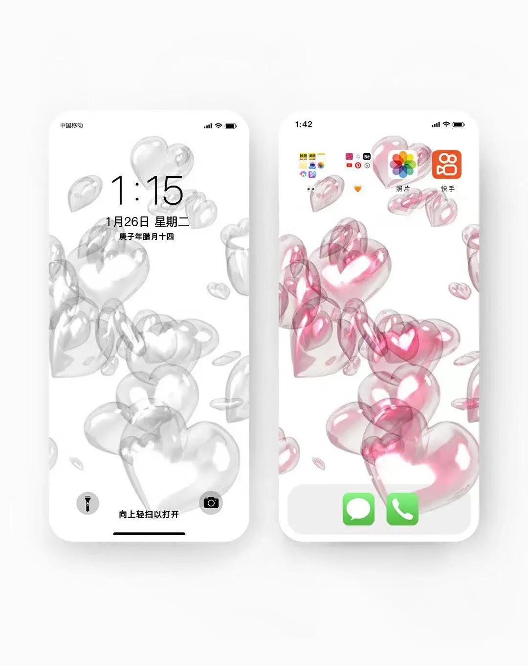 超好看的手机壁纸套图,手机壁纸套图高级简约卡通