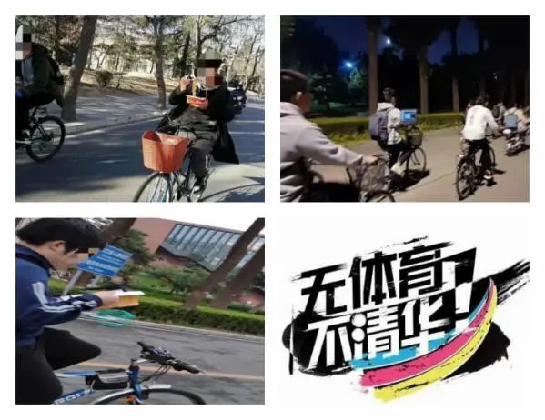 别再关注清华学姐了,学姐人品再烂,清华大学是你高攀不起的存在