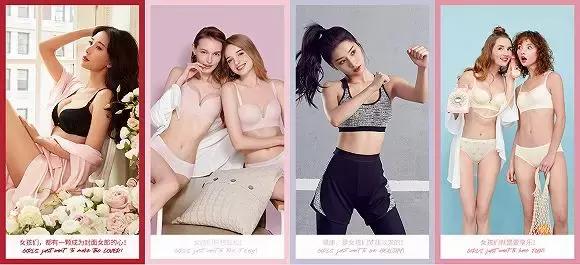 都市丽人代言人林志玲变成关晓彤,关晓彤林志玲都市丽人