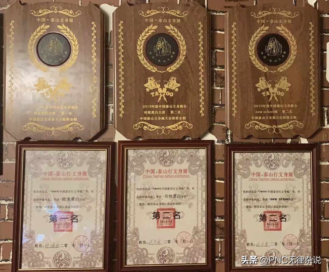 墨刺青tattoo工作室,墨刺青工作室