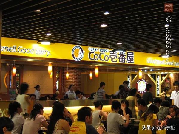 日本咖喱店经营方法,连锁咖喱店