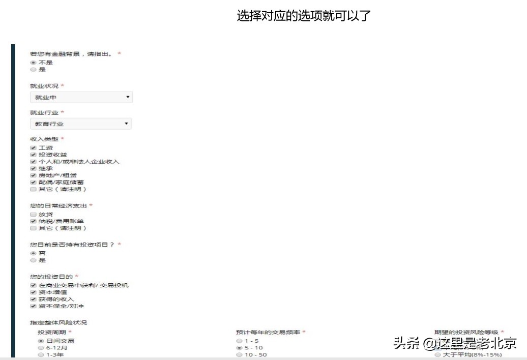 大陆居民购买美股合法吗,大陆居民炒美股的平台