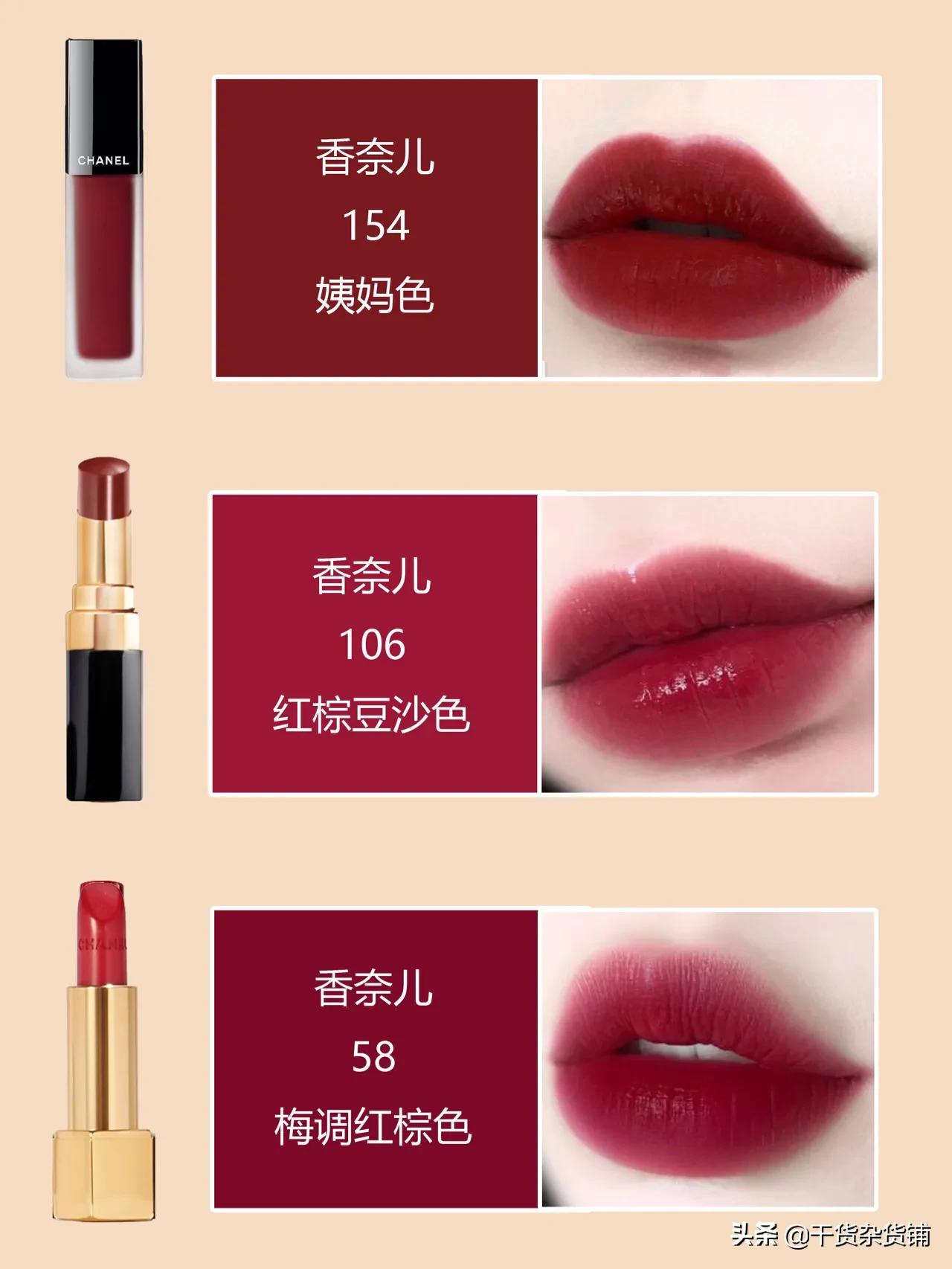 黄皮适合哪些颜色的口红,黄皮适合的口红unny