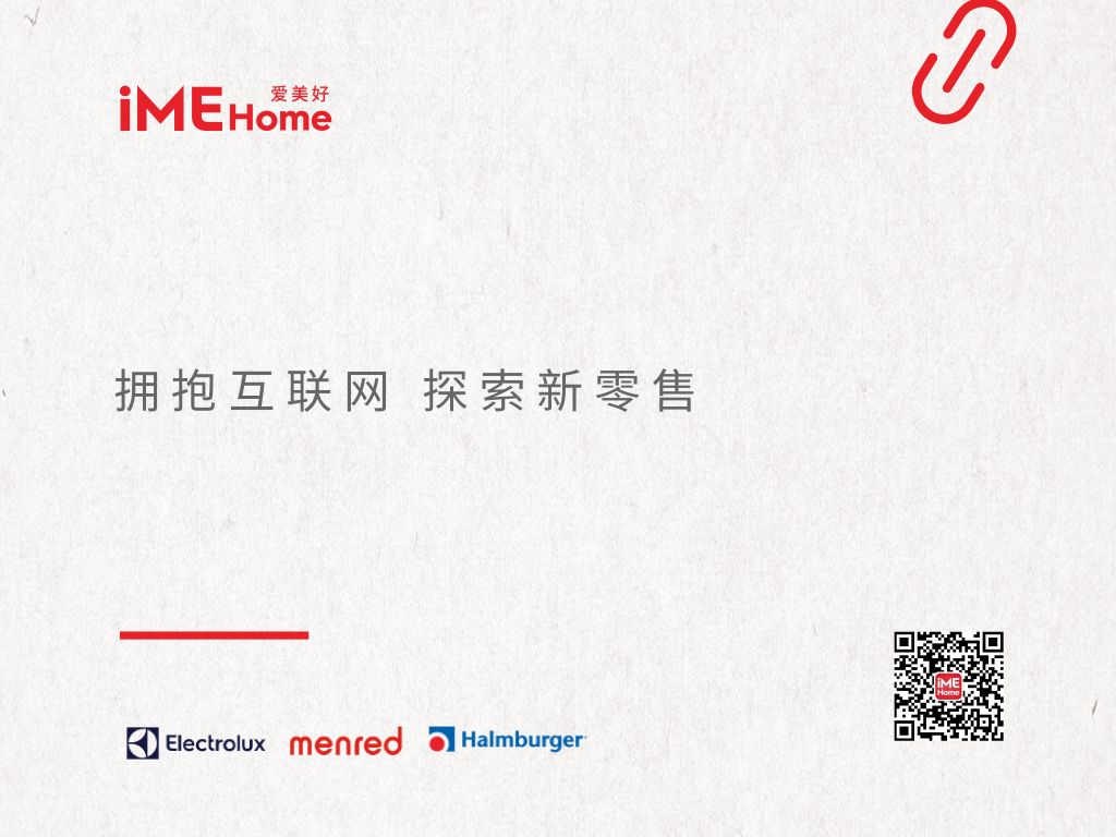 乌镇新“网事”,舒适家居行业诞生首个S2B平台!