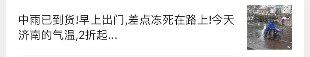 忽冷忽热的天气预防措施,天气忽冷忽热注意哪些事项