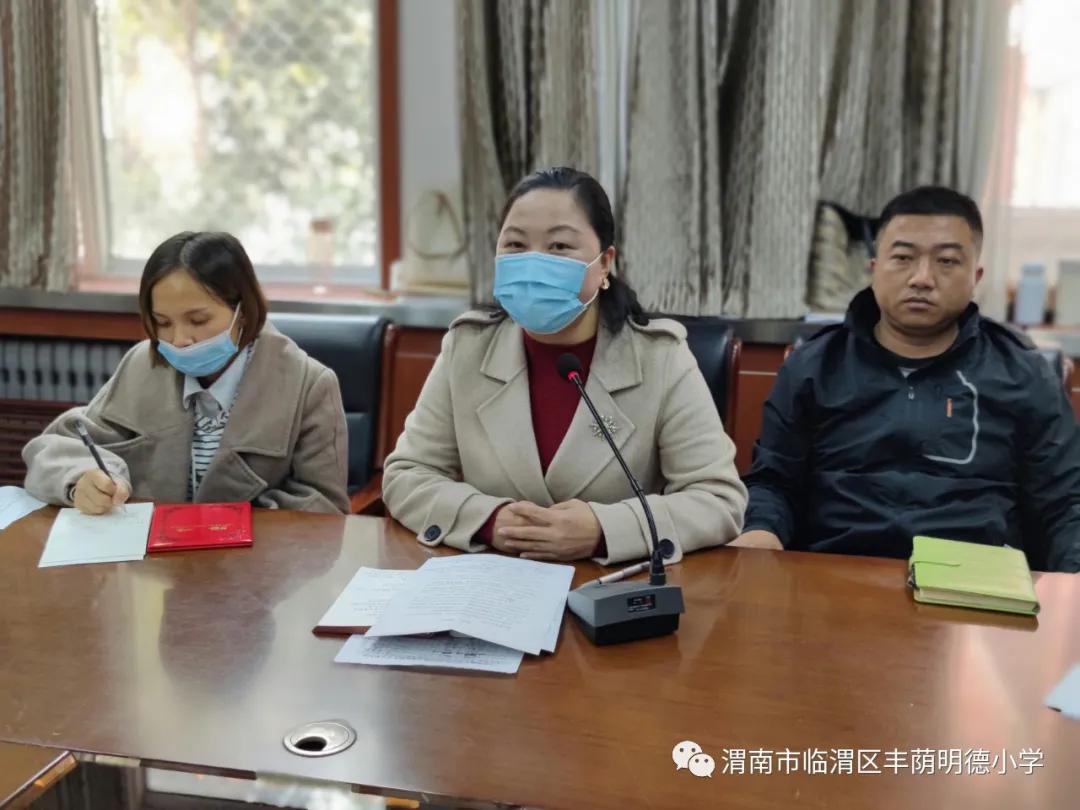 丰荫•德育︱家校同行