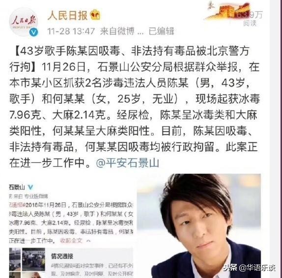 羽泉巅峰时期有多火,羽泉的巅峰时刻