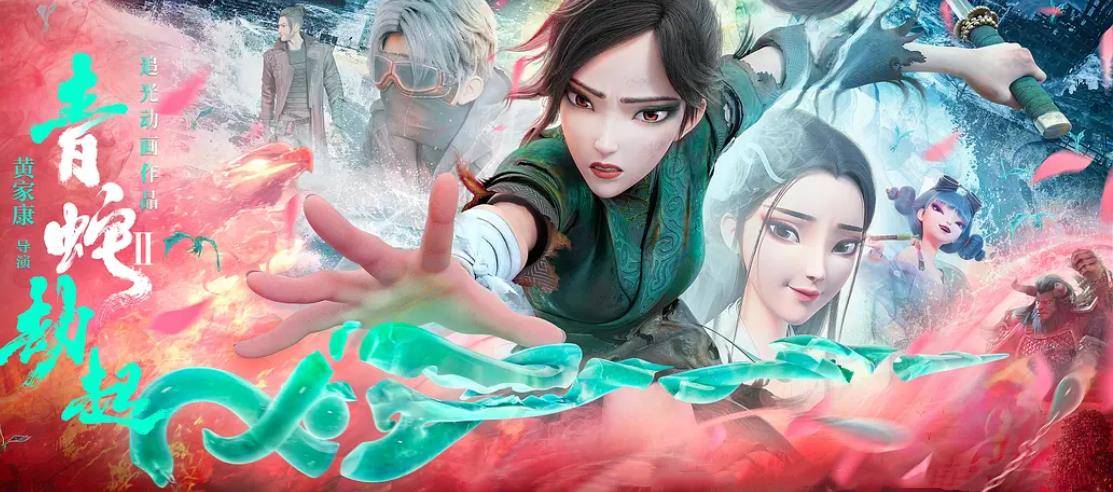 白蛇2青蛇劫起画面分析,白蛇2青蛇劫起战力排行榜