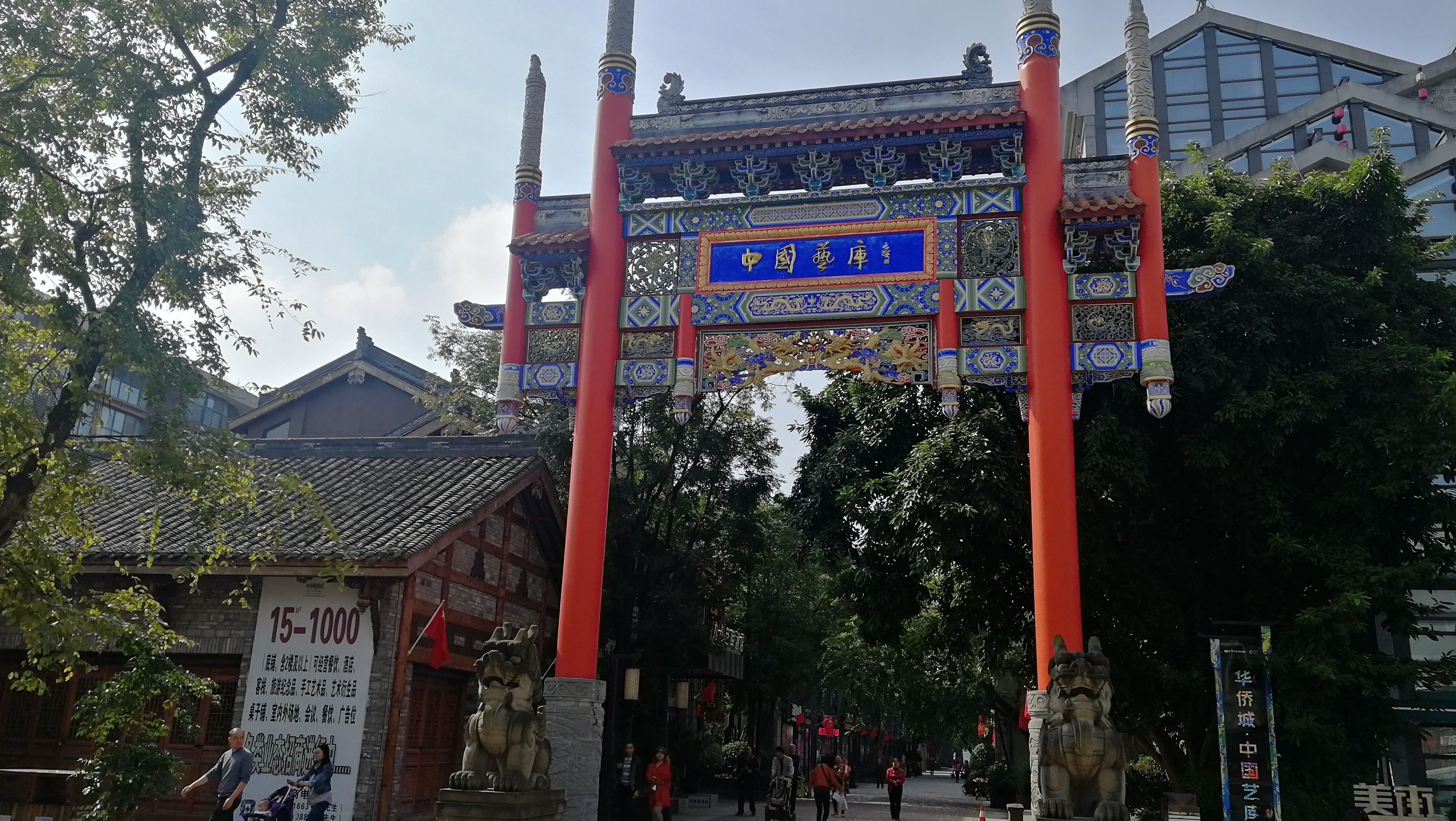 成都东郊龙泉驿区的洛带古镇,洛带古镇一日游攻略成都东站