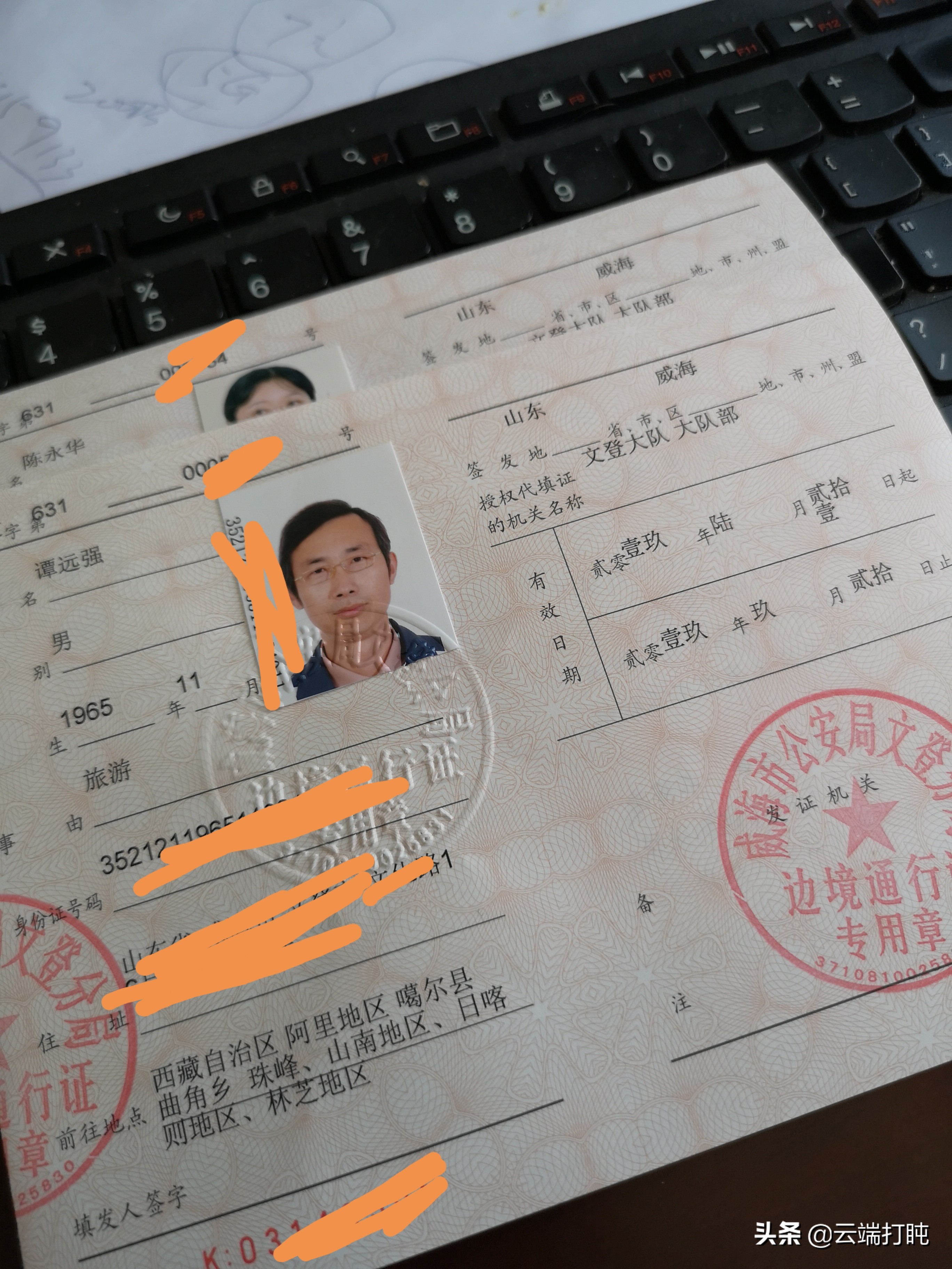 去新疆旅游边境证怎么办理,新疆旅游哪些地方需要办理边防证